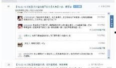娱乐明星 每日爆料群,每日爆料群内幕大曝光