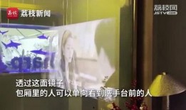 今日网友爆料荔枝新闻