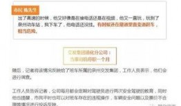 德化新闻爆料电话查询,揭秘身边事，倾听民声
