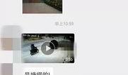 吴川网友爆料最新,揭秘当地最新热点事件！