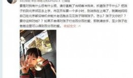 范成林前妻爆料了吗视频