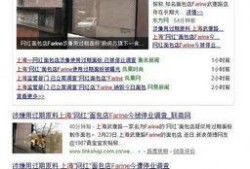 涵江网红店爆料事件视频,真相与争议并存