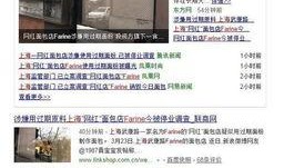 涵江网红店爆料事件视频,真相与争议并存