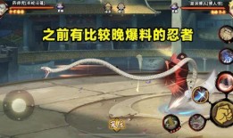 忍战奇拉比网友爆料视频,揭秘神秘忍者技能与身世之谜