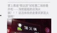平顶山爆料新闻平台,聚焦热点事件，揭示社会真相