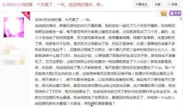 娱乐吃瓜君七七是剧本吗,揭秘剧本背后的真实故事