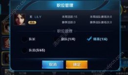 雷霆王者爆料视频下载,游戏新内容与玩法前瞻