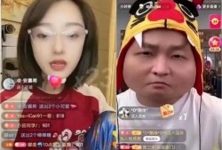 二子爷爆料娜美买车视频