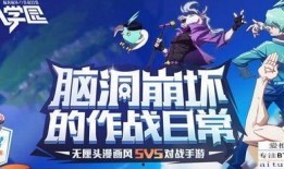 非人学园官方爆料视频,官方爆料视频深度解析
