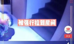 乐宇最新爆料消息视频播放