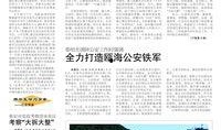 瓯海新闻爆料,聚焦热点事件，揭示社会现象