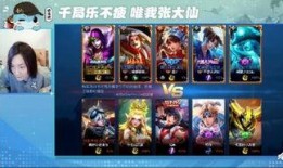王者最新主播爆料是谁,神秘新英雄即将登场！