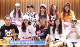 火箭少女爆料视频,爆料视频大公开