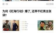 热点爆料娱乐新闻,豪门恩怨再起波澜！