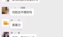 玉林微信爆料视频,惊现神秘事件，真相令人震惊！