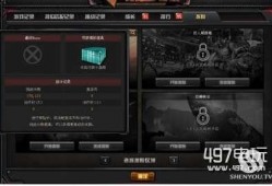 cf最新挑战模式爆料