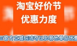 今日最新好价爆料