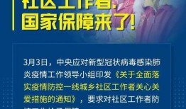 南方社区今日一线爆料,今日一线最新爆料大曝光！