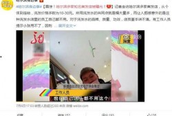 哈尔滨理发店爆料视频,揭秘行业潜规则与真实服务内幕