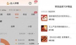 凌达乐视频爆料,娱乐圈背后的惊人真相