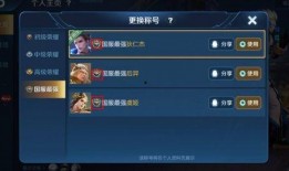 王者荣耀最新国标爆料,全新游戏体验即将来袭！