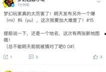 小恩雅今日爆料,揭秘娱乐圈最新热点事件