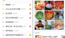 吃瓜公众号网红视频