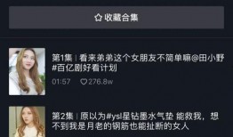 抖音之子怎么爆料新闻的,如何成为爆料新闻的幕后推手