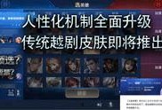 最新荣耀爆料新闻视频在线观看,揭秘新机性能与设计亮点