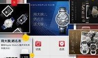 大腕手机在线观看,揭秘都市精英的权谋与情感纠葛