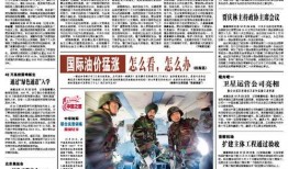 新闻线索爆料通报怎么写,深度解析事件背后真相