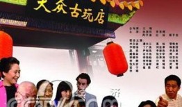 大众古玩店在线观看,大众古玩店里的奇幻之旅