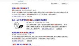 江西今日一线爆料直播,揭秘当地热点事件背后的真相