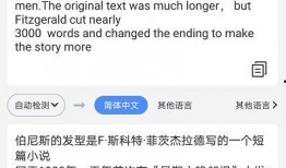 娱乐吃瓜酱英语翻译怎么写,From 'Entertainment Gossipy Sauce' to English: Crafting a Captivating Article Subtitle