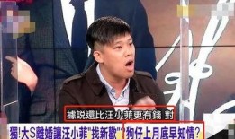 狗仔爆料薛之谦盗摄新闻,狗仔爆料引发热议