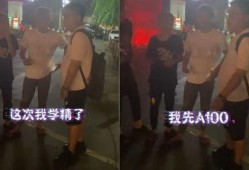 最新爆料精神小伙视频,最新视频引爆网络热议！