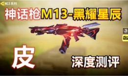 使命召唤5月最新爆料最新皮肤,神秘皮肤惊艳亮相，揭秘游戏新篇章