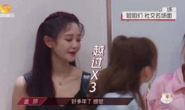 豆姐邻居爆料视频,惊人真相曝光！