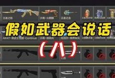 cfm最新白嫖活动爆料,免费福利等你来拿！