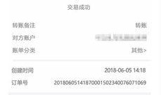 爆料新闻怎么赚钱,如何从热点事件中掘金