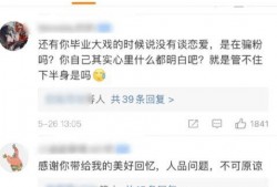山东大瓜爆料视频大全最新,揭秘娱乐圈最新热点事件