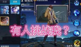 画家新皮肤爆料视频下载,视频爆料带你领略艺术与科技的完美融合