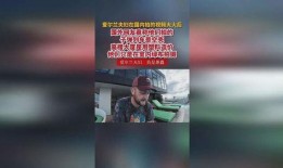 今日爱尔兰爆料视频,惊人内幕曝光