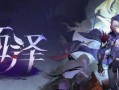 崩铁最新角色爆料,神秘力量觉醒，战力再升级！