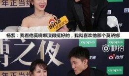 杨紫微博爆料事件最新进展