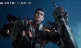 吞噬星空爆料信息最新