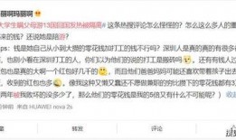 深圳网友陈女士最新爆料,揭秘事件背后惊人真相！