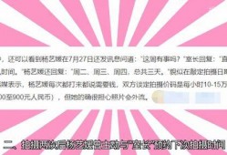 慈溪媒体爆料事件最新消息,最新进展及细节披露
