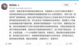 娱乐圈吃瓜考题,揭秘明星背后的“瓜”事