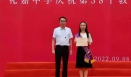 礼嘉中学爆料案件最新